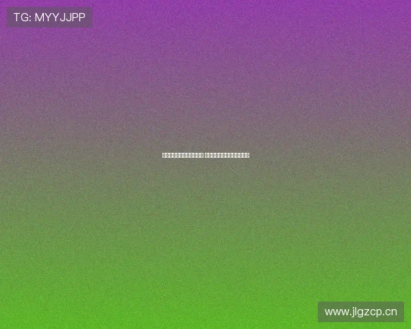 即嗨体育官网入口全面解析 用户登录流程与常见问题解答